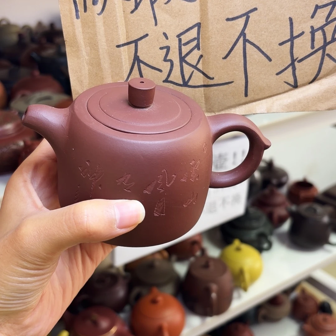甄选宜兴本土紫砂壶