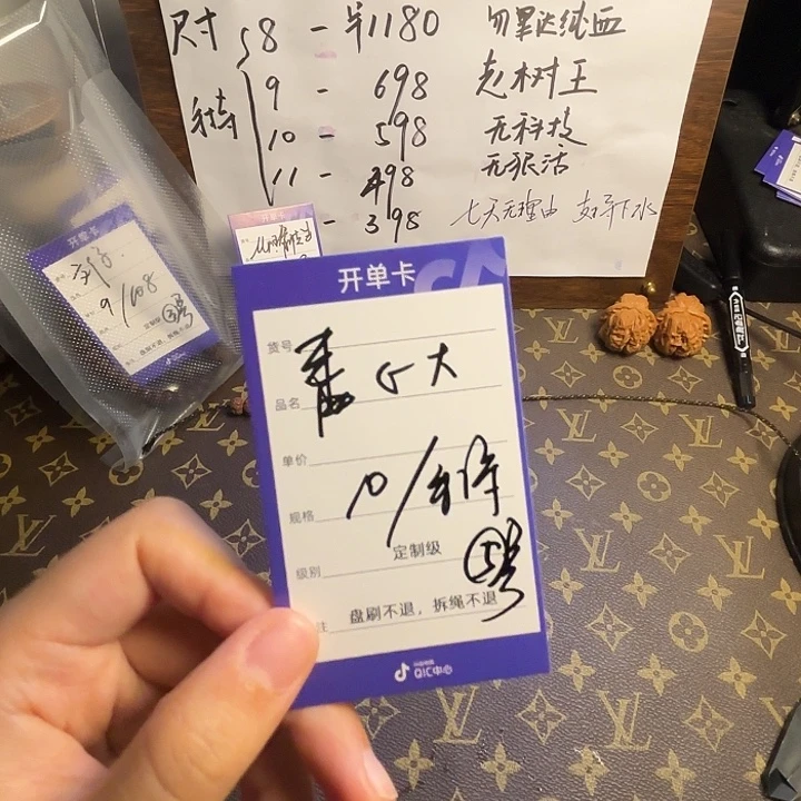 番***大吊坠金刚菩提纯血老树王5号