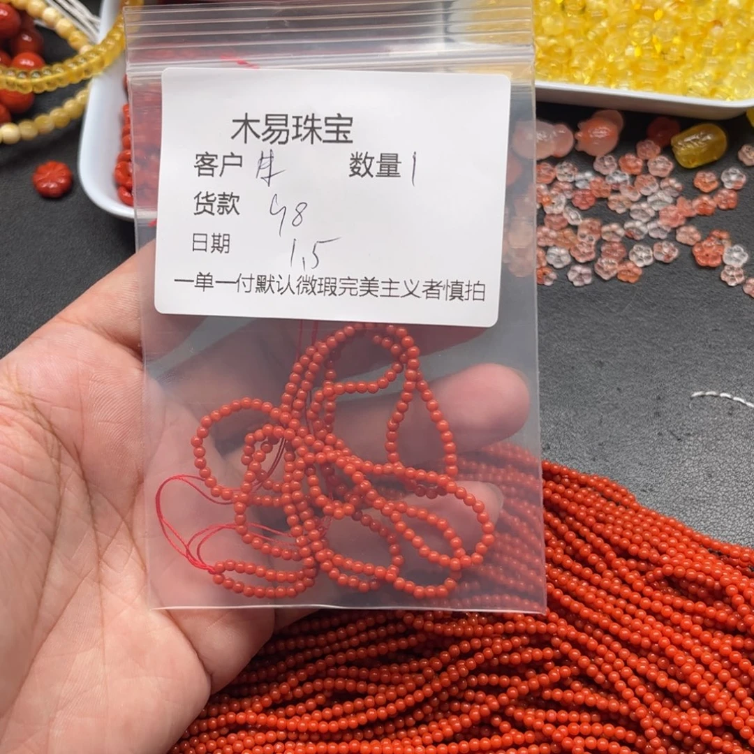 朱***铺南红玛瑙未镶嵌配饰