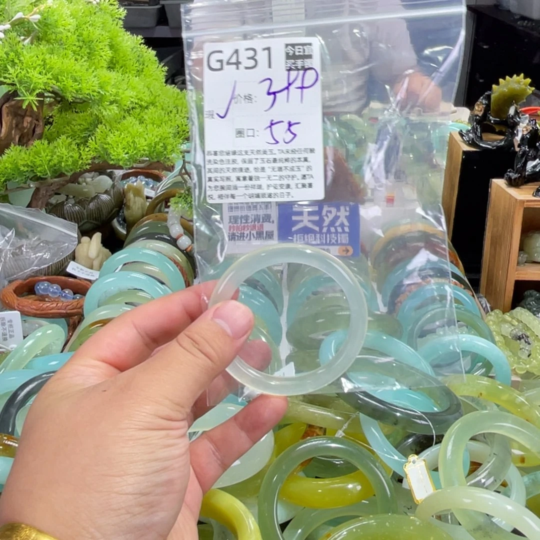 芝***士蛇纹石玉未镶嵌手镯