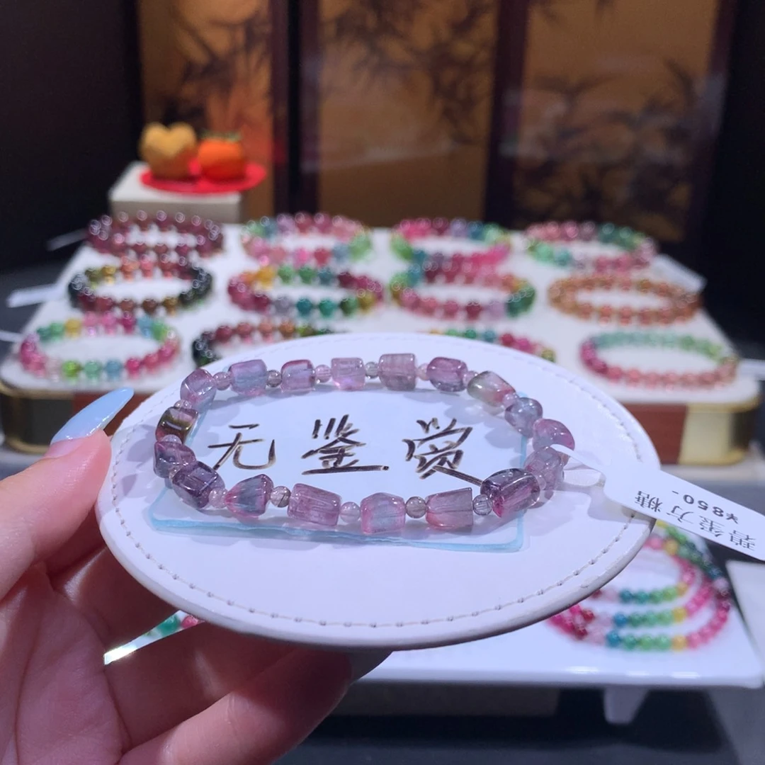 未镶嵌手链碧玺不退换