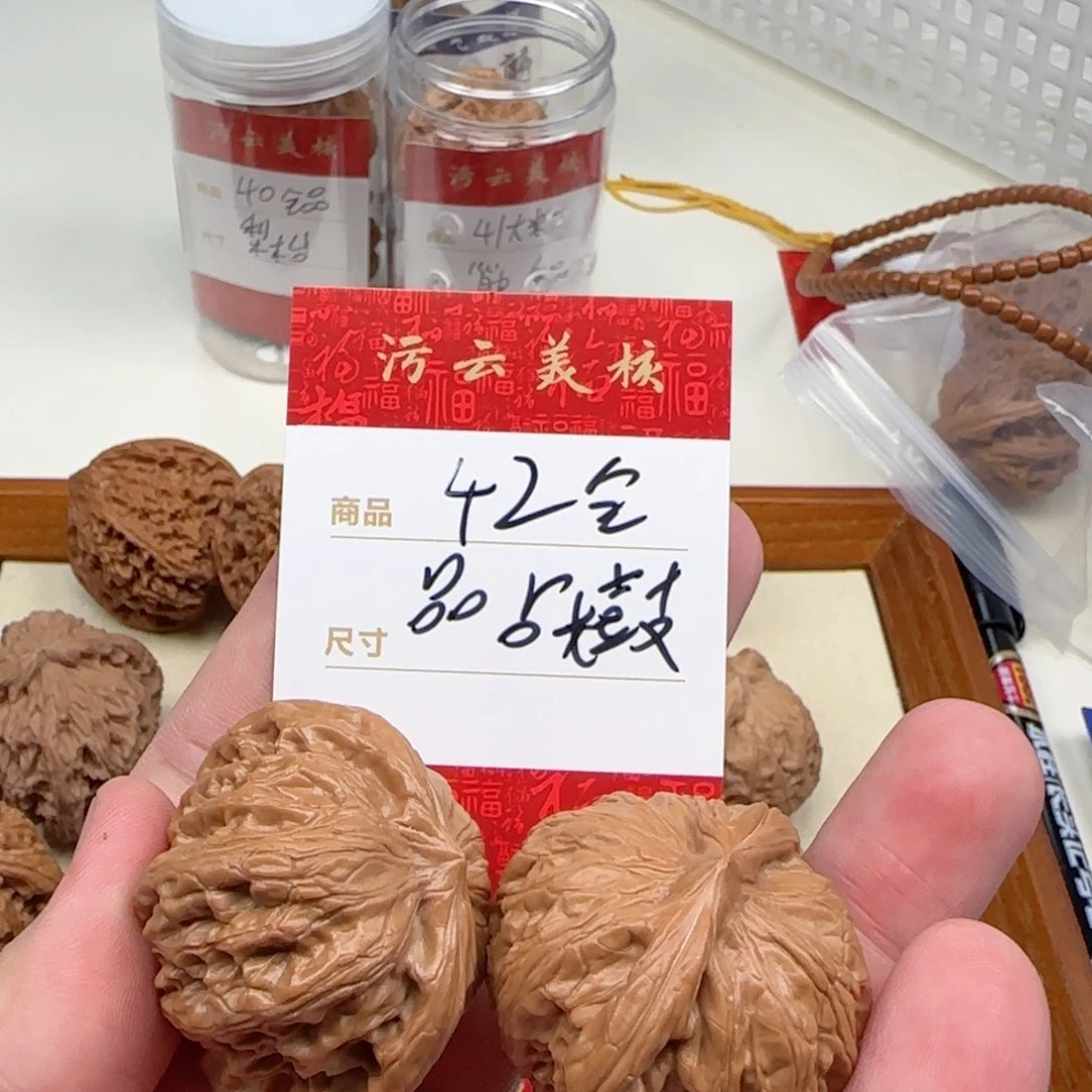 文玩核桃把件乐*文42战鼓