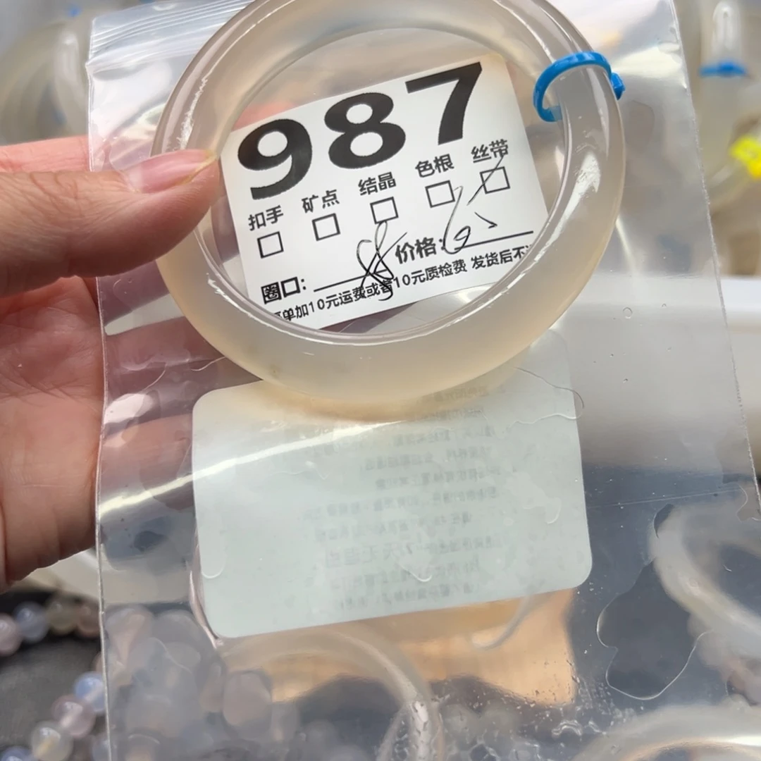 玛瑙/玉髓未镶嵌手镯987