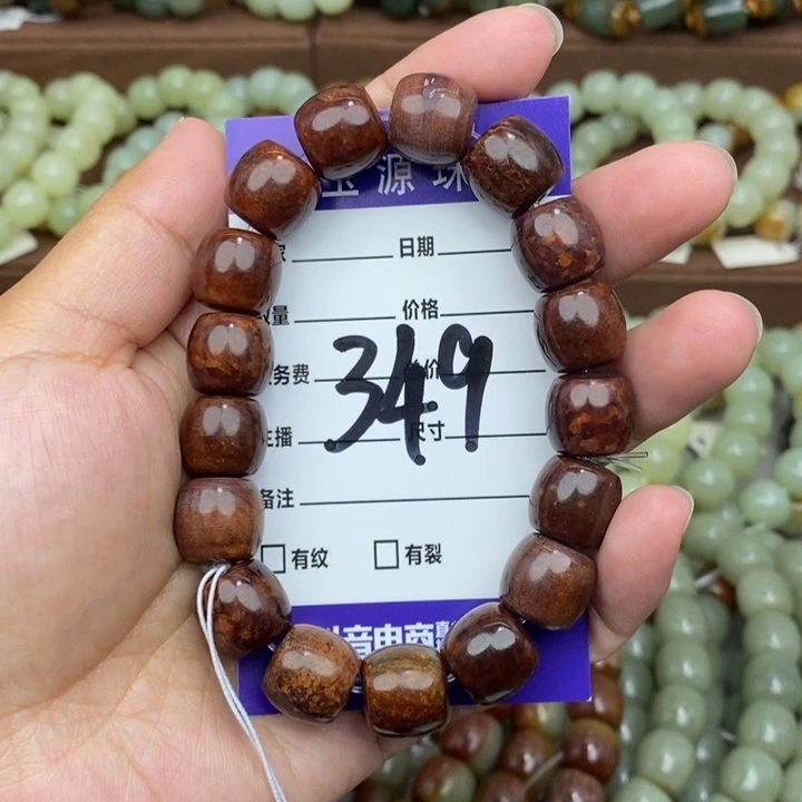 透闪石质玉未镶嵌手链微瑕