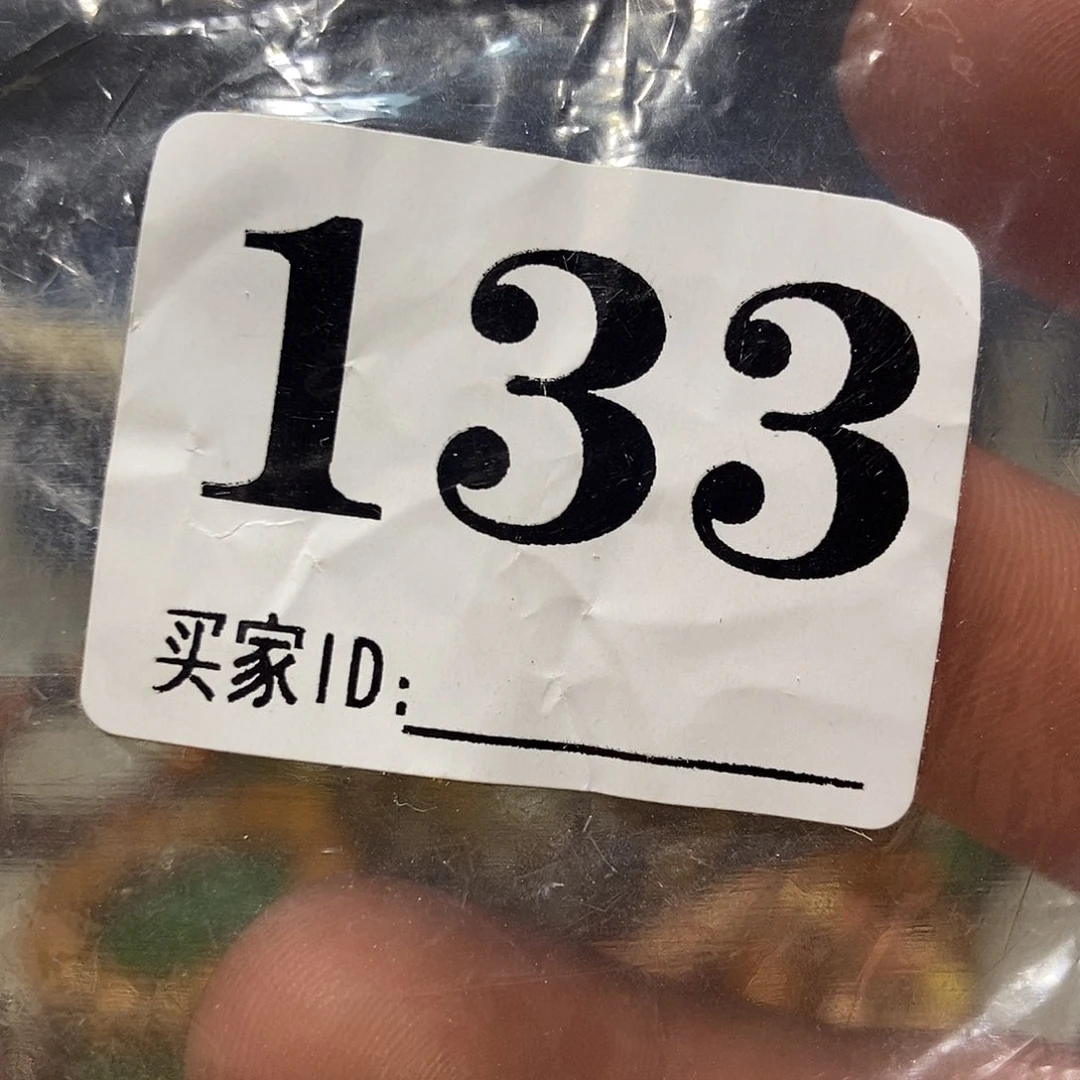 无非金属东南北3.0
