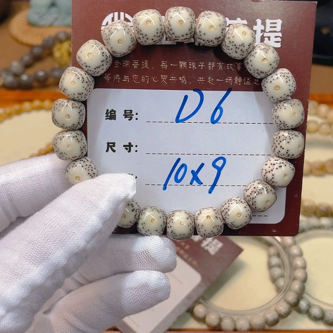 吊坠星月菩提星月D6