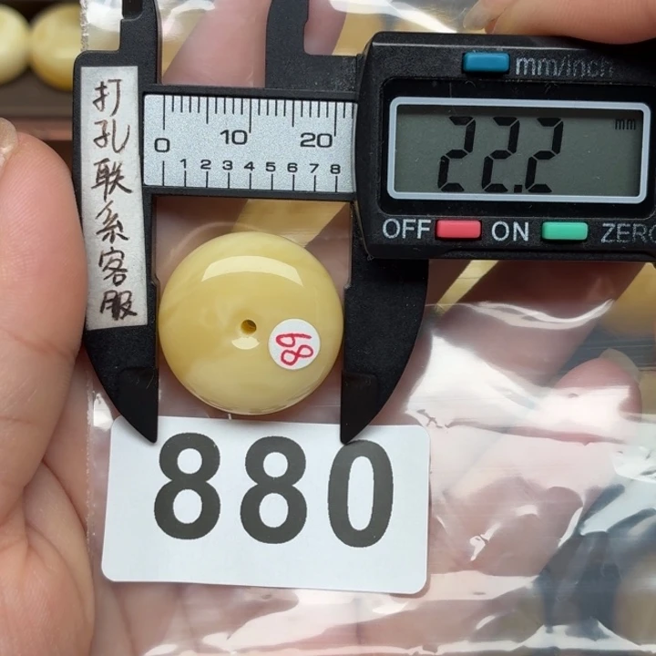 阿***、蜜蜡未镶嵌裸石蜜蜡