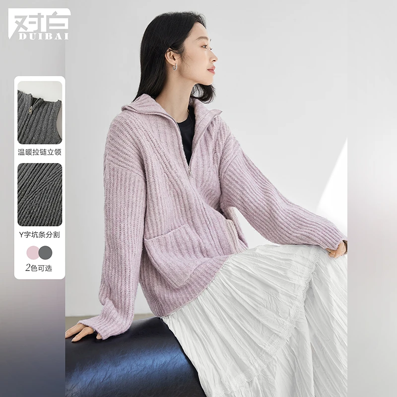 【林林】D01对白立领拉链开衫毛衣通勤针织短外套FDE173