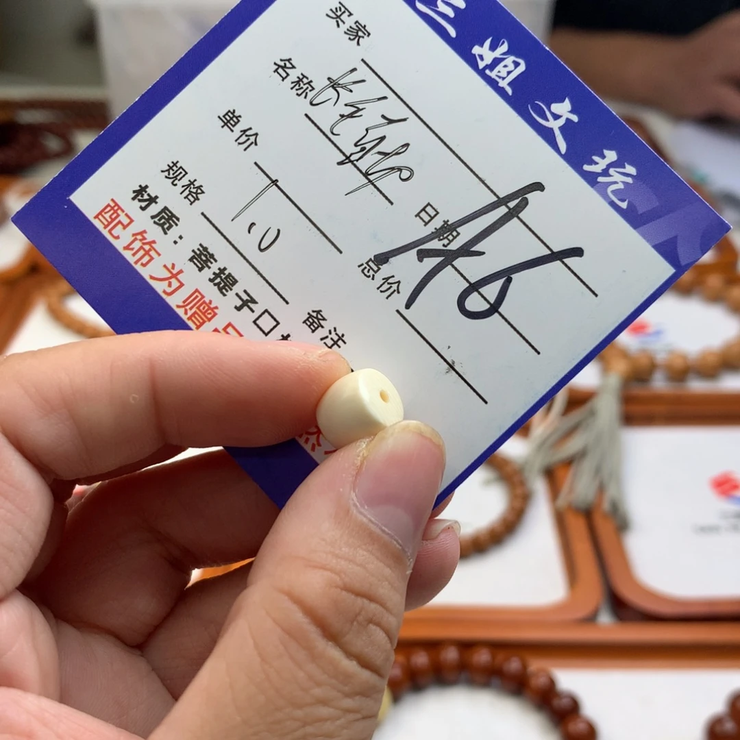 猴头核桃吊坠猴头核桃6
