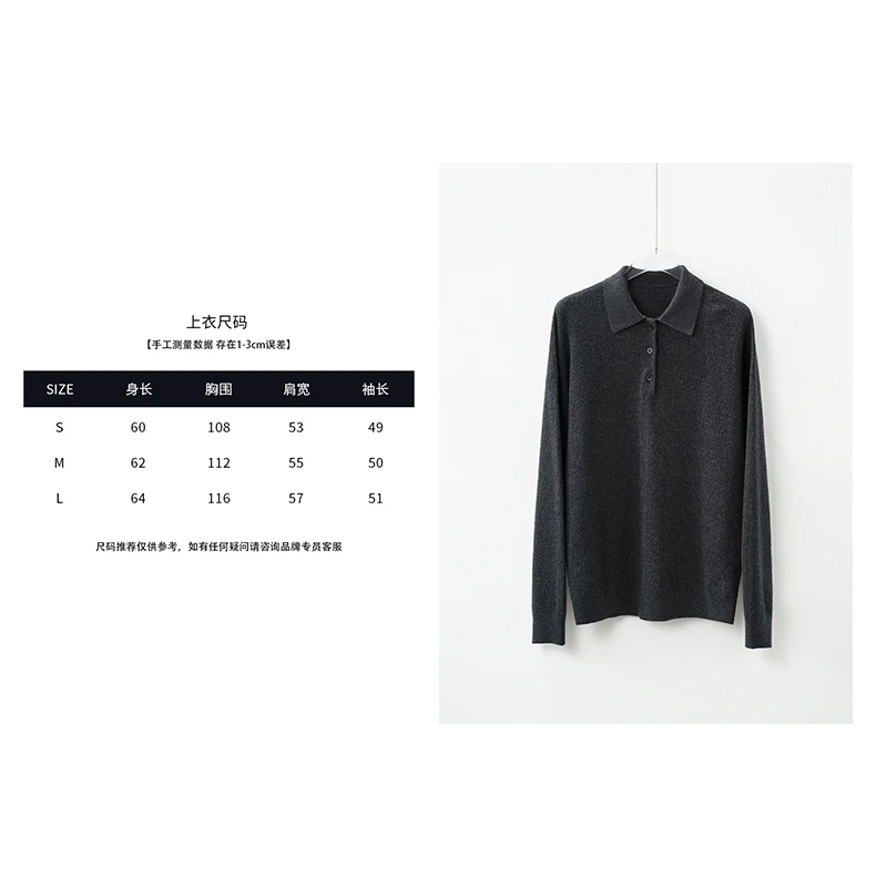 【肯豆私服】百百丝光羊毛肌理感POLO针织衫阔腿裤短裤套装25318059