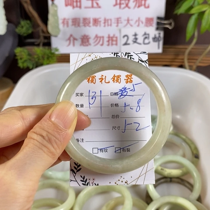 爱***爱蛇纹石玉未镶嵌手镯
