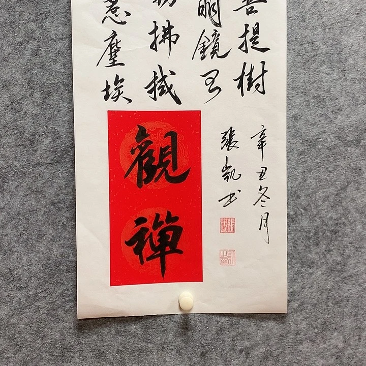 绘画张凯w w w w w w