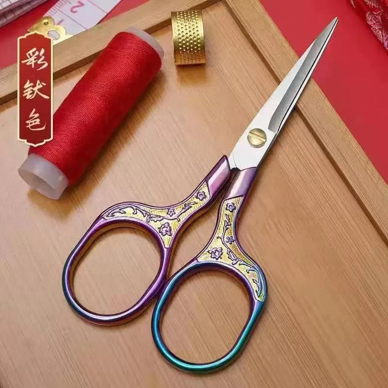 [拍一发二]复古精致梅花剪 时尚高档家用手工剪