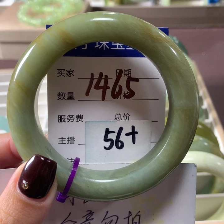 蛇纹石玉未镶嵌手镯1465