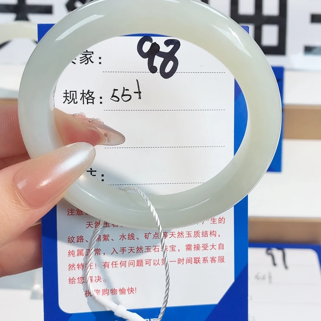 手串未镶嵌和田玉