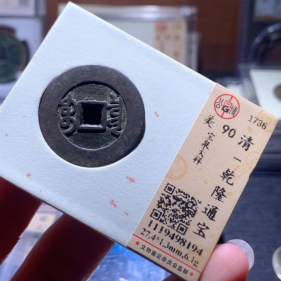 大***蝈铜113 发财发财发财发财