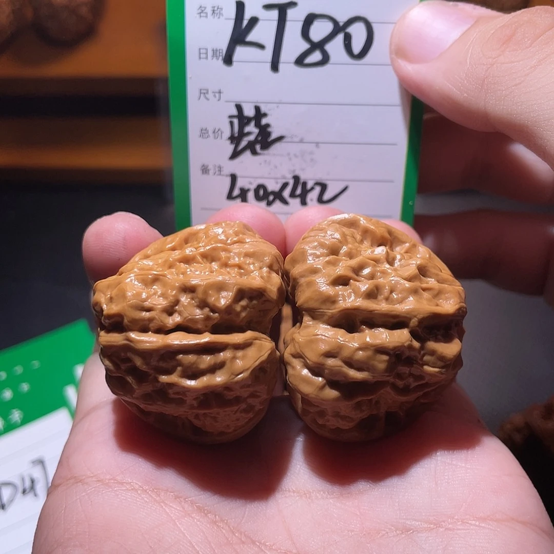 难***蓝文玩核桃吊坠文玩