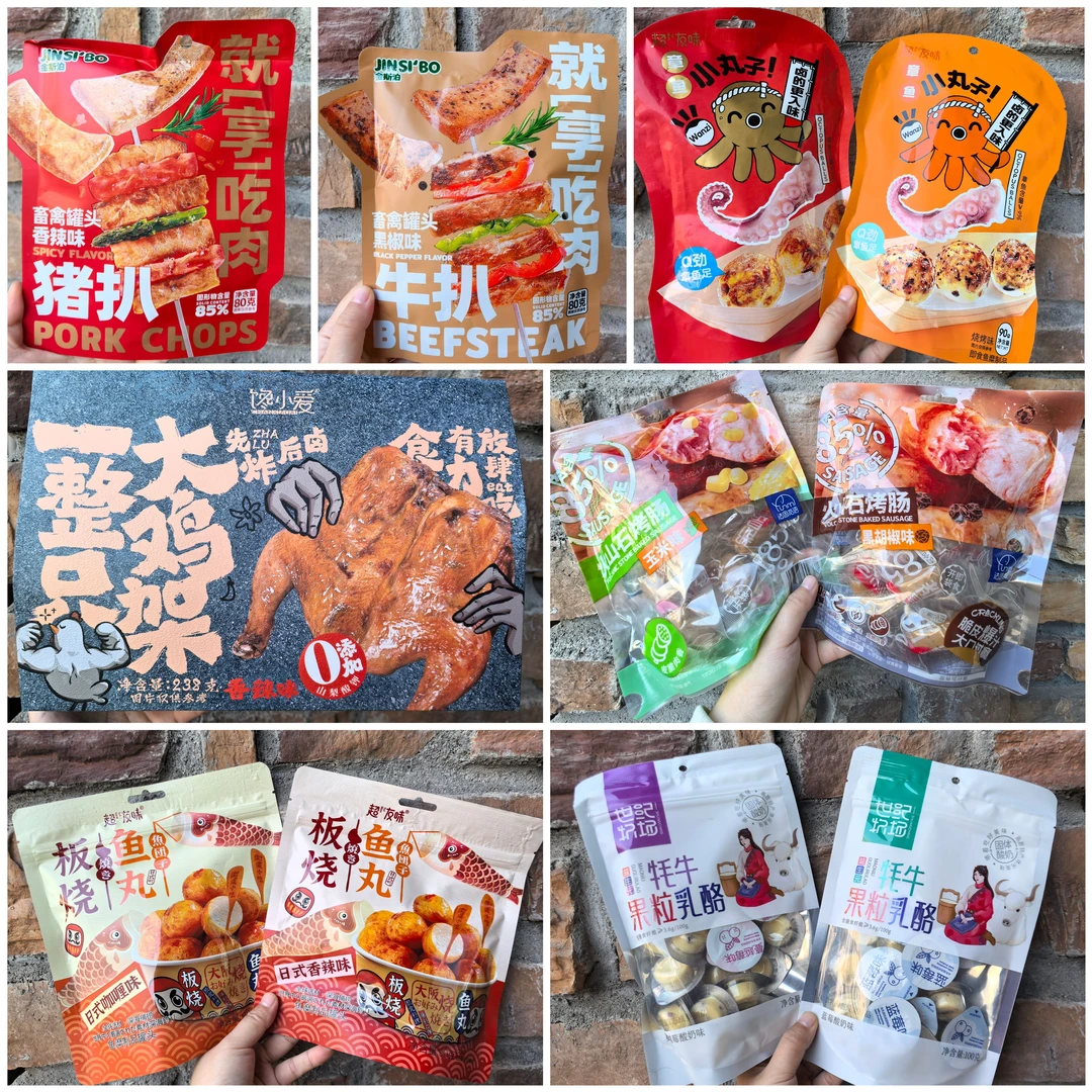 【卡灯牌保底19包】欧颜色八张