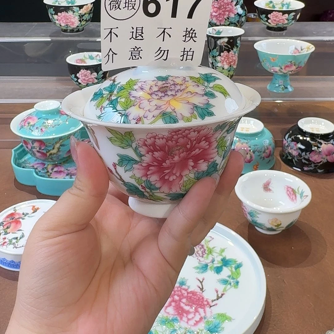 珐琅彩主人杯茶具套装