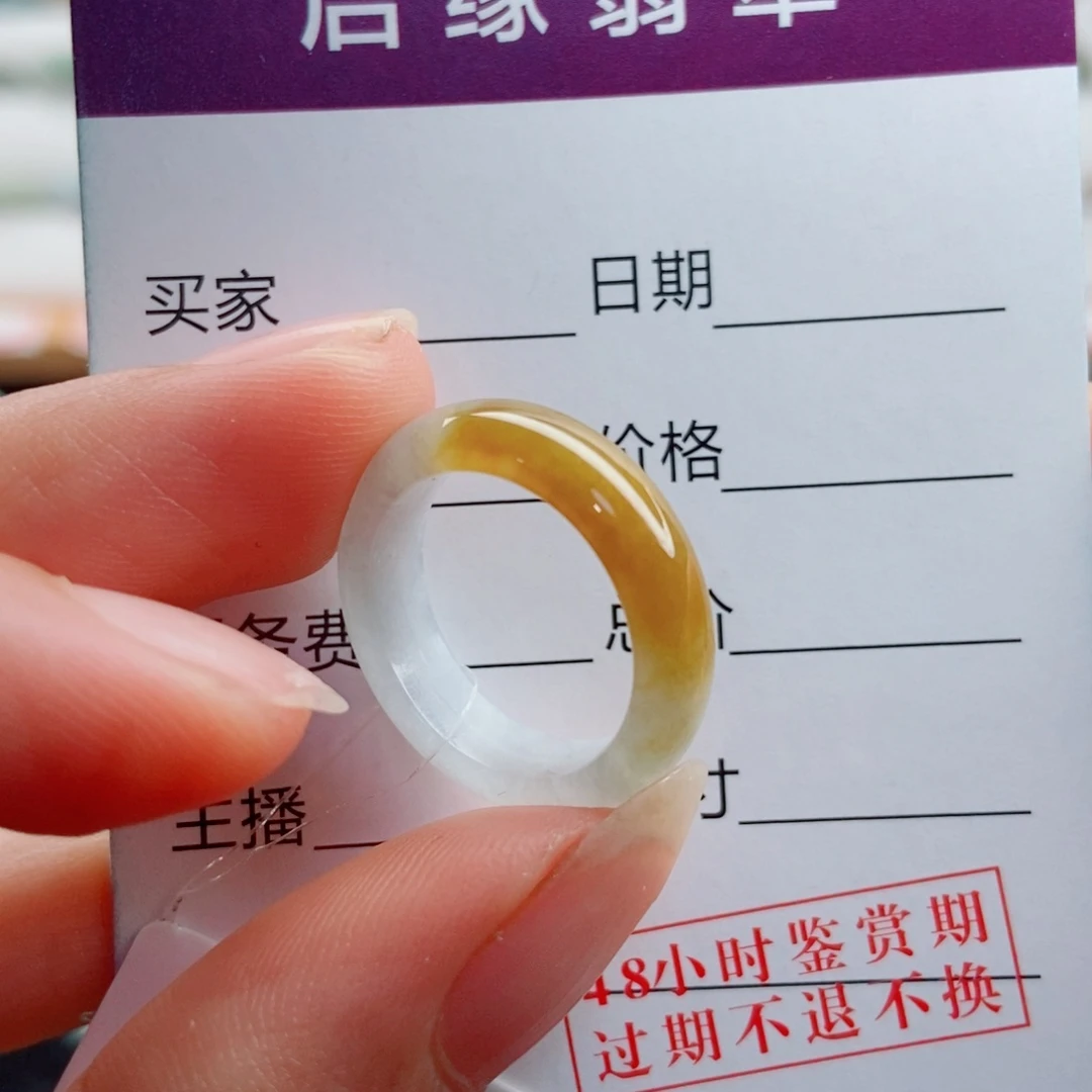 未镶嵌戒指翡翠圈口10
