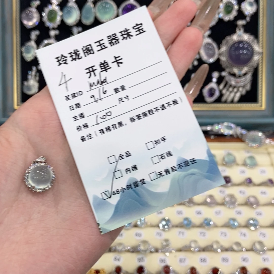 m***a银S925镶嵌蛇纹石玉颈饰
