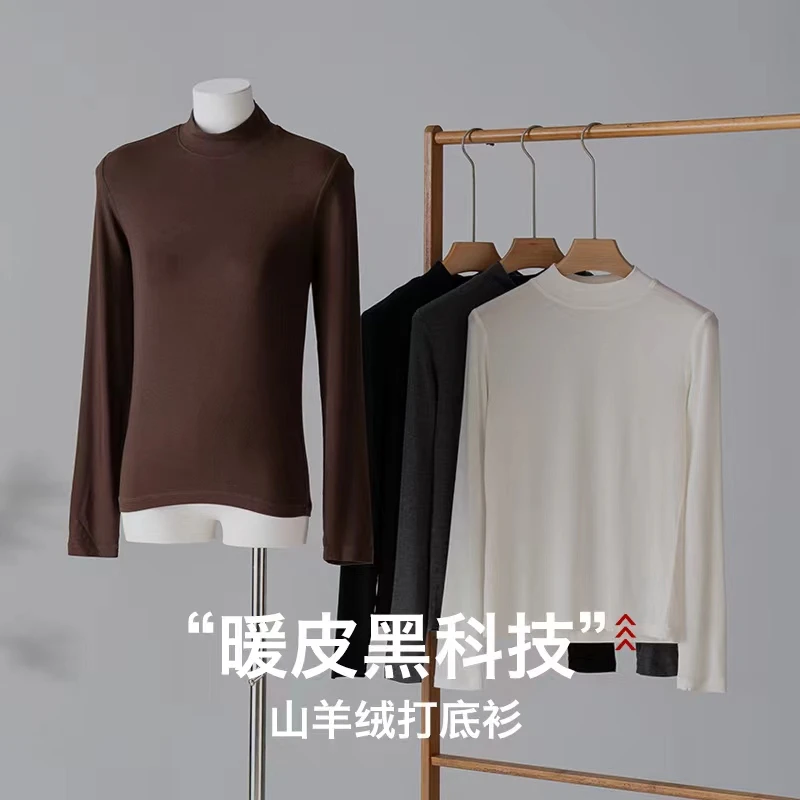 轻时尚打底衫/2588
