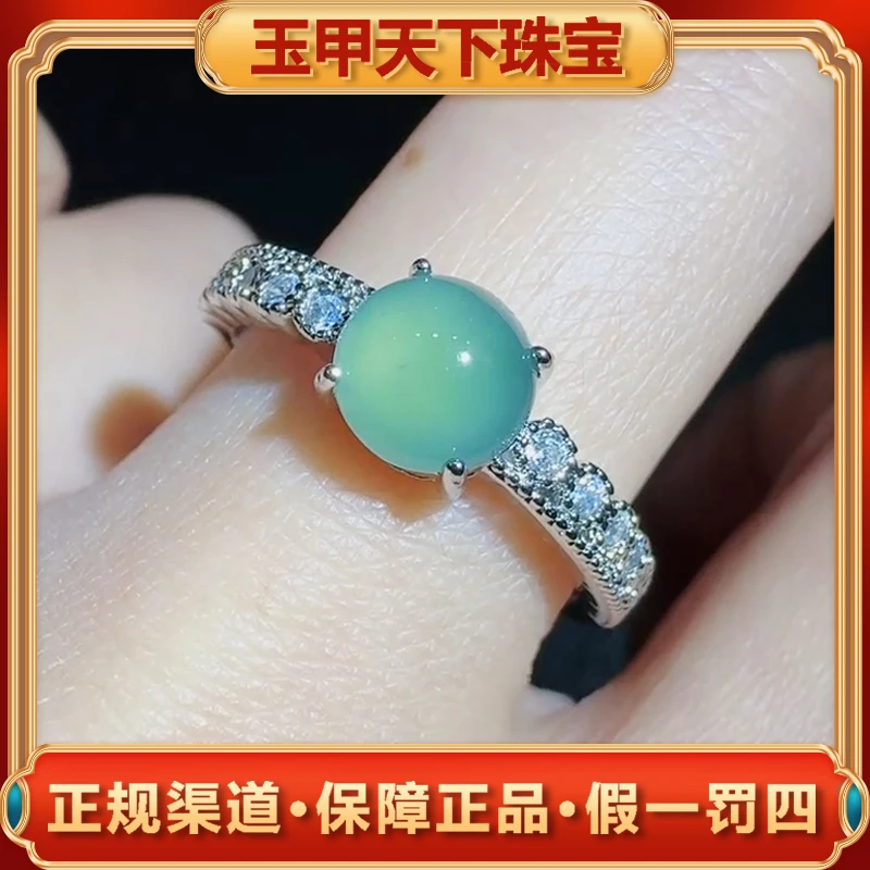AT5369【玉甲】A货翡翠戒指-活口-送礼佳品