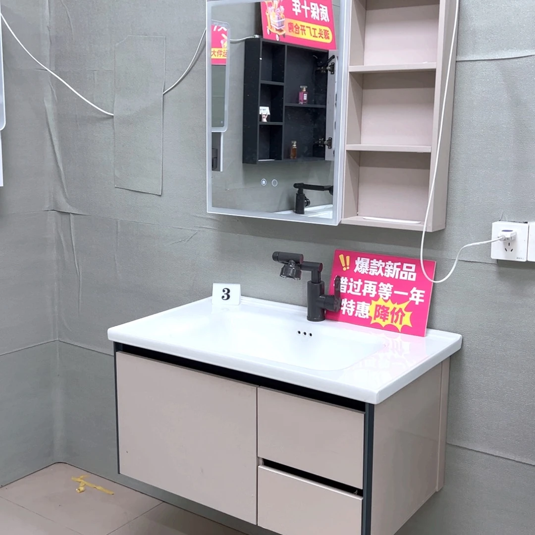 十***剑铝合金三号80智能镜柜换90