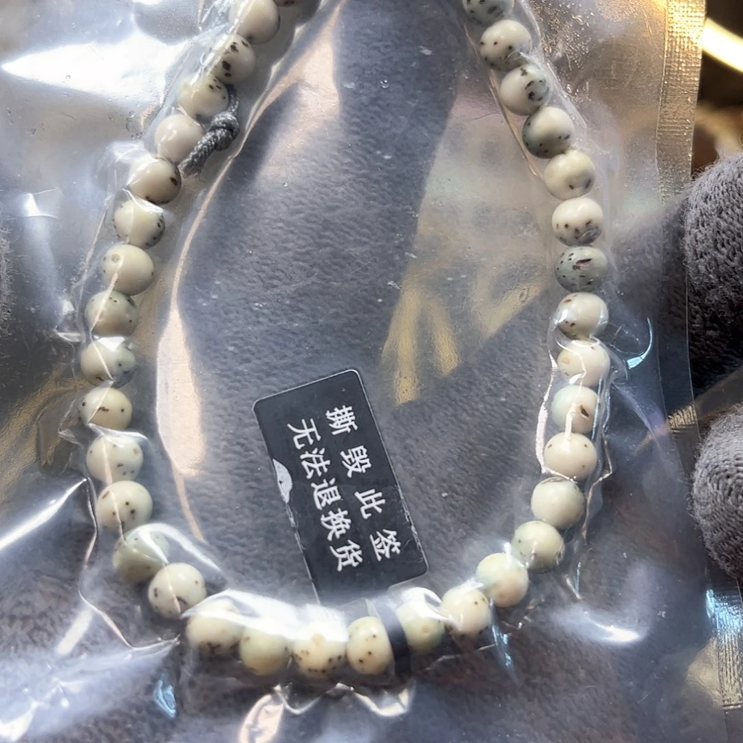 木质非金属卡6圆珠手持