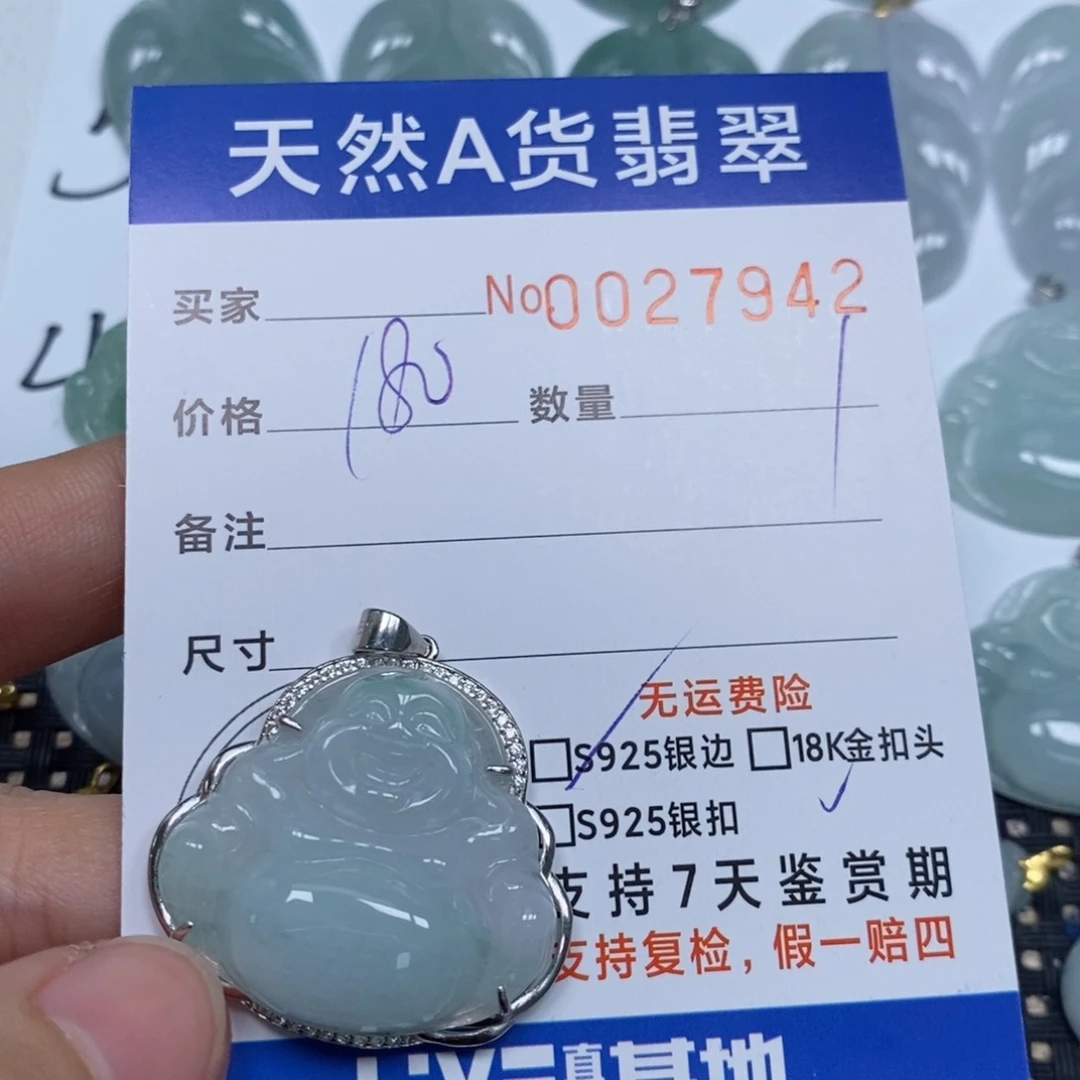 翡翠颈饰未镶嵌天然缅甸翡翠