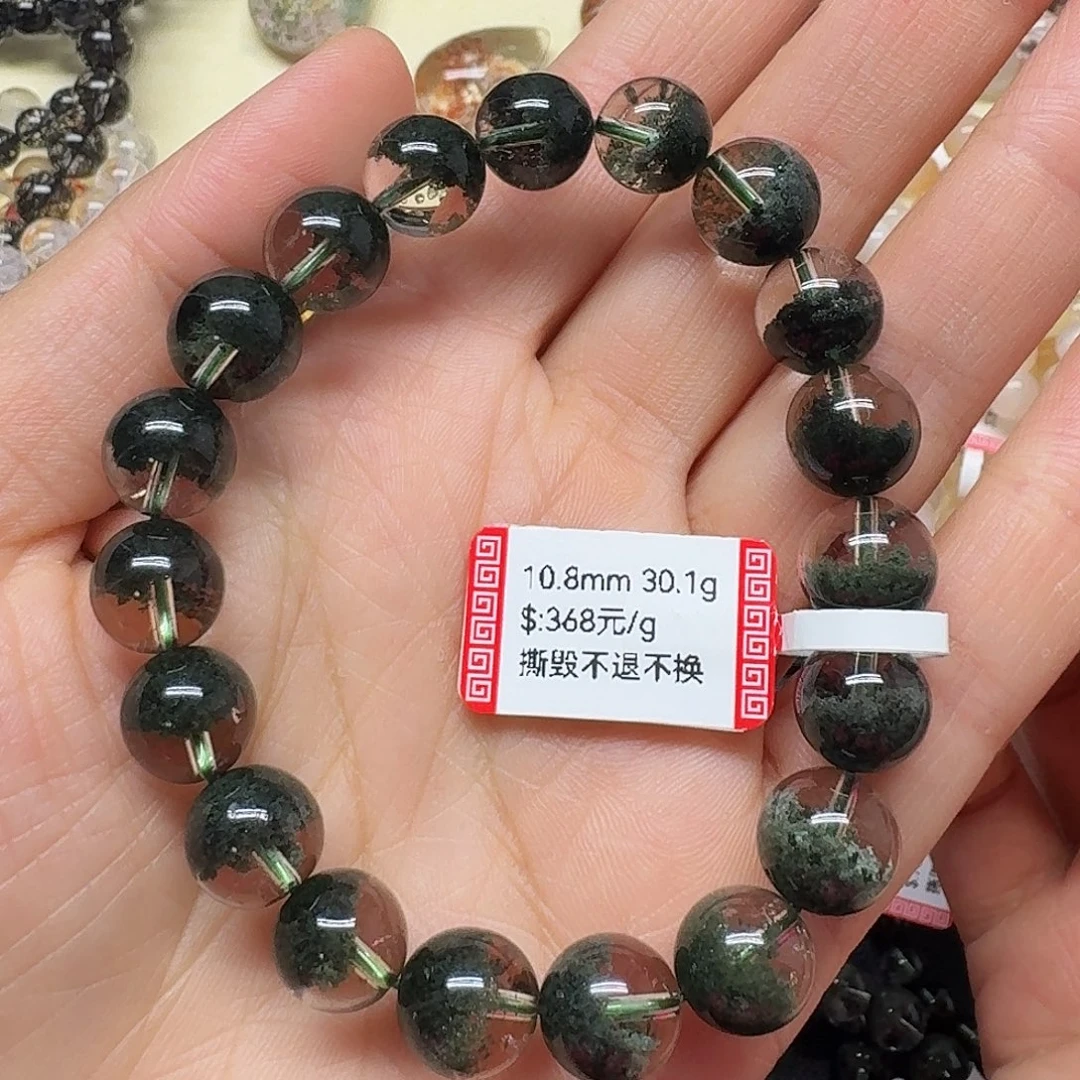 骏***神未镶嵌手链水晶水晶
