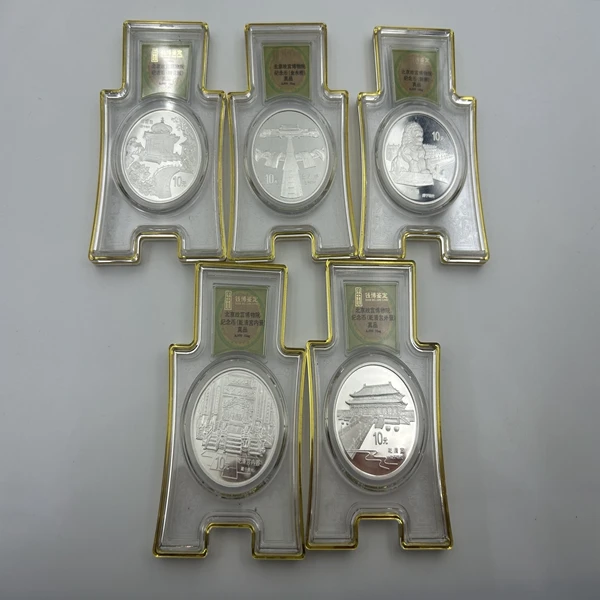 1997年故宫银币  31.1克纯银999  5枚一套