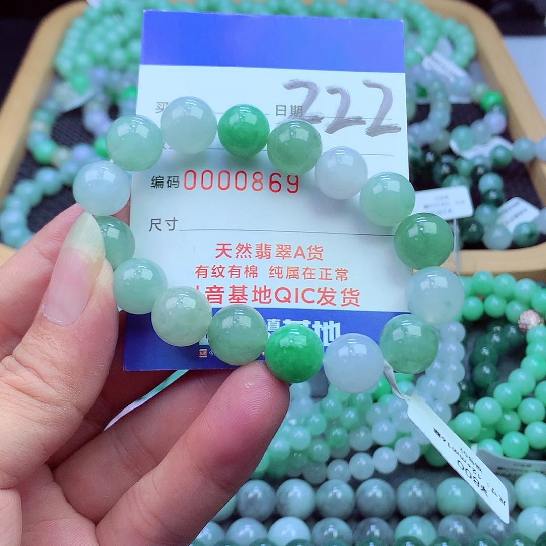 翡翠未镶嵌毛衣链