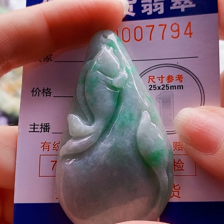 翡翠未镶嵌吊坠(不含链)