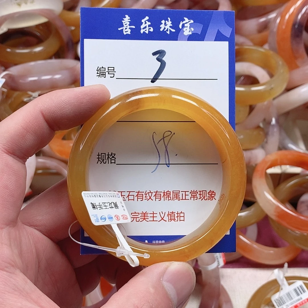 未镶嵌手镯石英质玉（金丝玉）