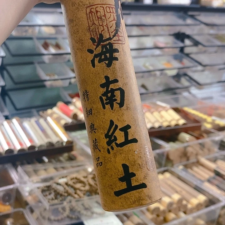 无*娜娜香舍专属闪购链接3个