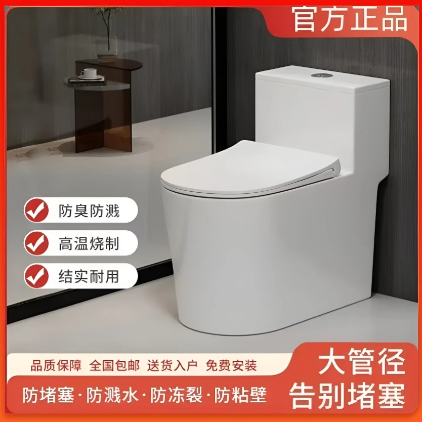TOTO家用超漩虹吸卫浴智能马桶小户型坐便器坐便器卫生间马桶陶瓷