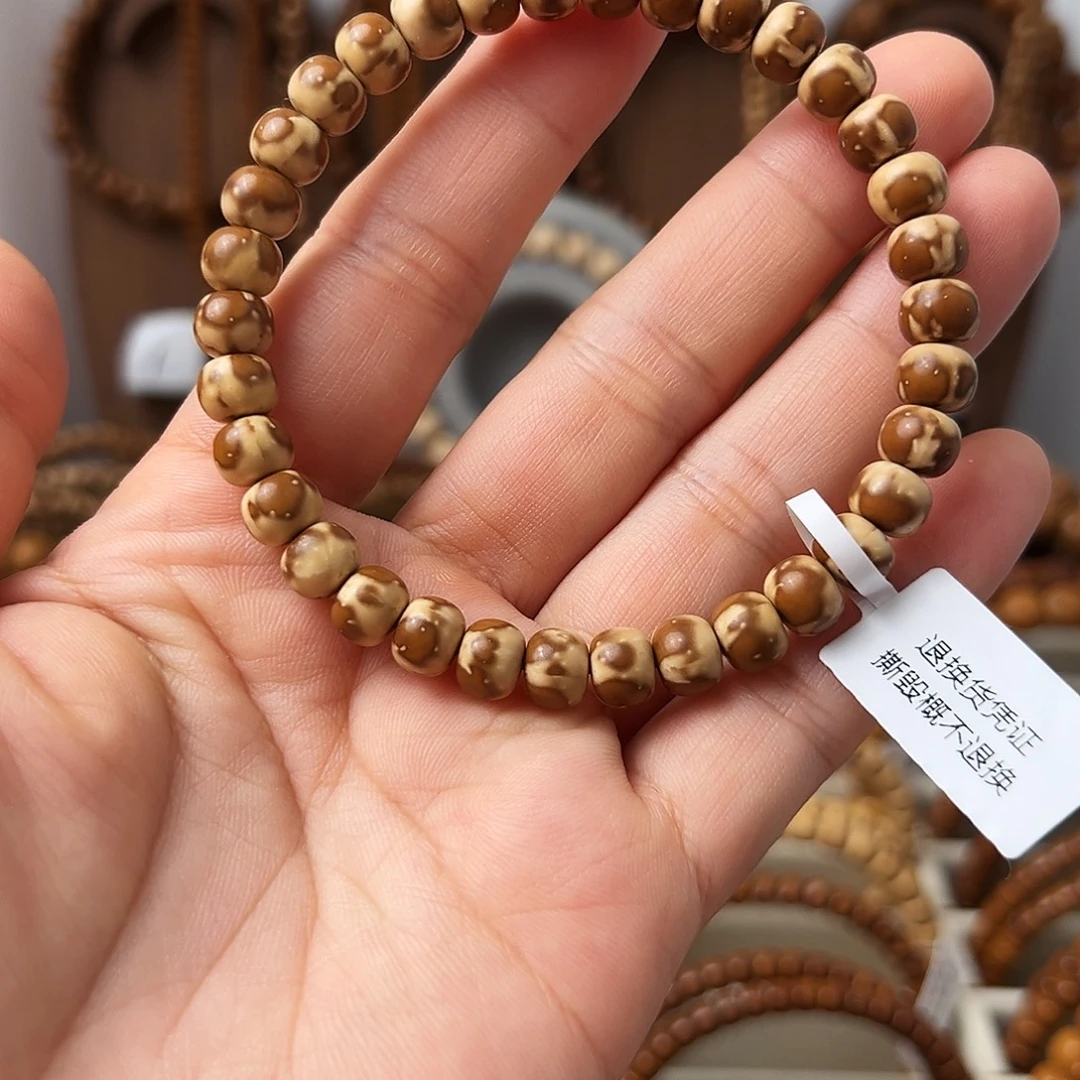 手串紫金鼠紫金鼠鼠尖纯肉火焰纹手串7.6*6mm