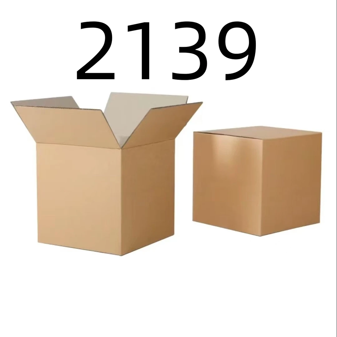 99新  【按照主播讲解下单】2139 编号纸箱 3C数码家用百货桌面摆件