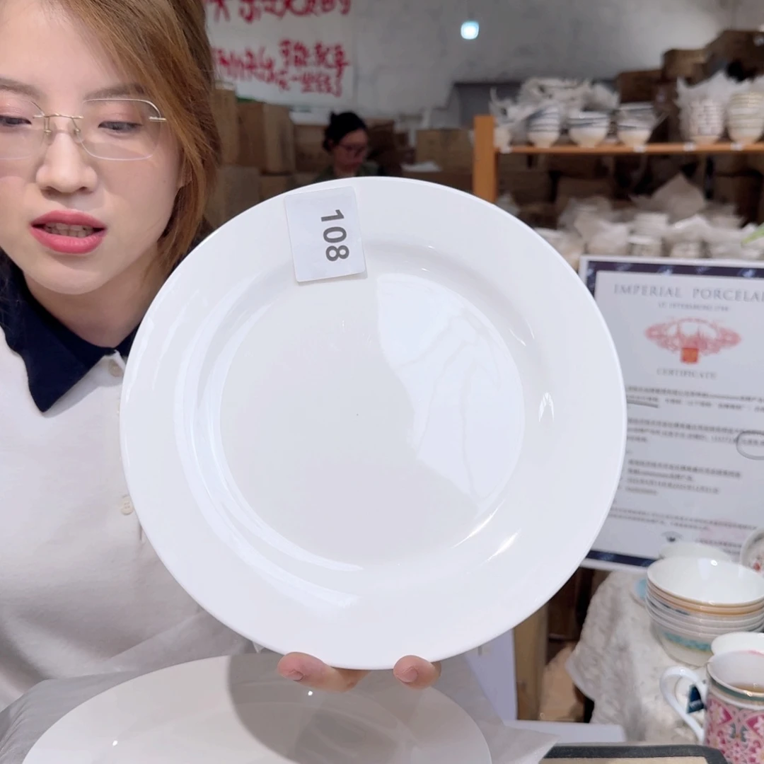 骨瓷10.5英寸平盘27cm4只