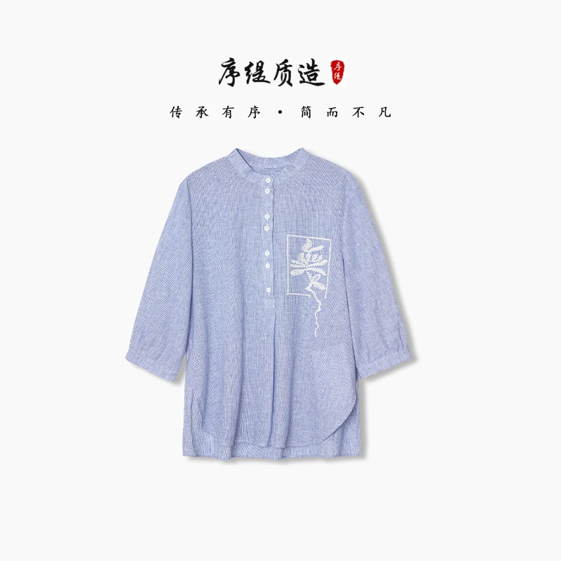 序缇春夏新款复古国风新中式女装上衣S15-8236