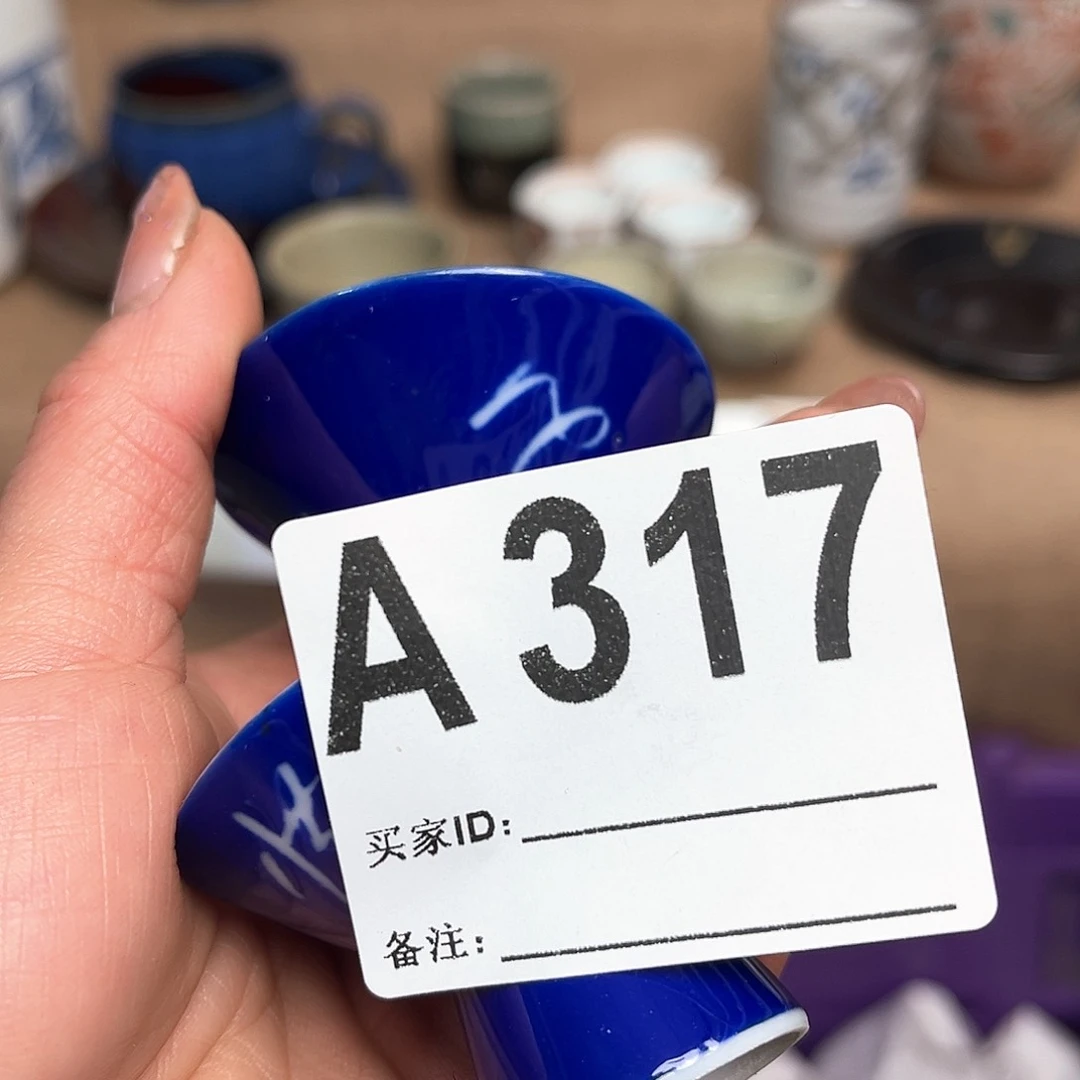 逸****）昭昭佳陶瓷工艺品