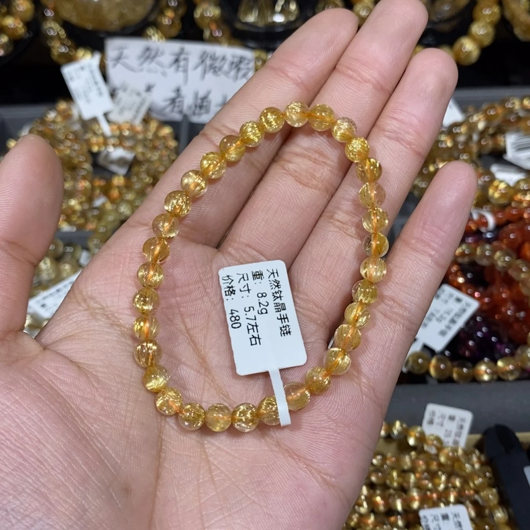 水晶手链未镶嵌茜琪