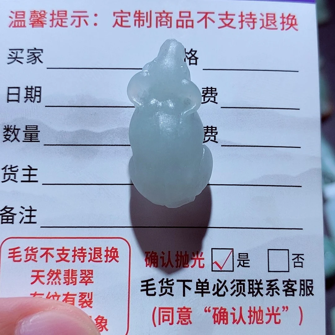 定制翡翠未镶嵌牛