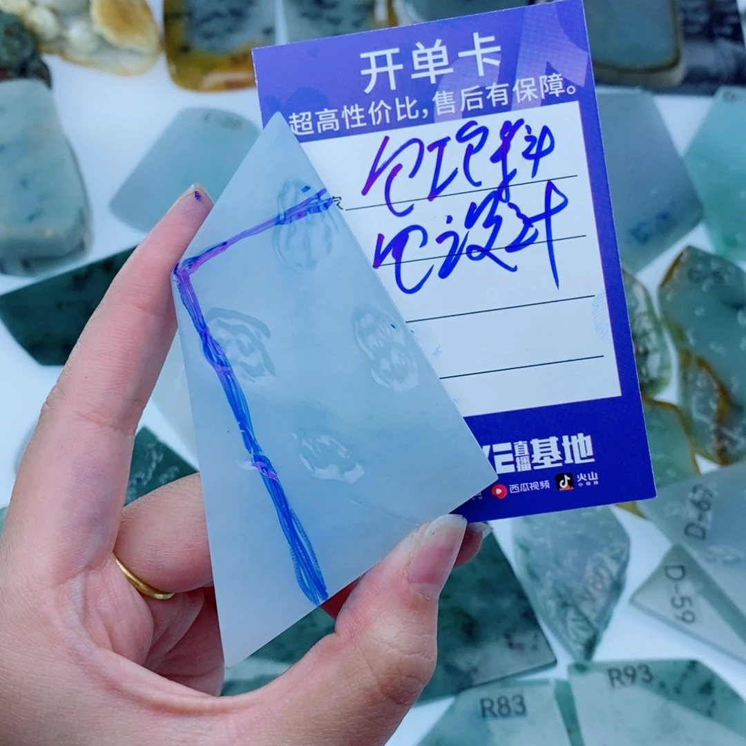 帕***光未镶嵌定制翡翠天然缅甸翡翠A货