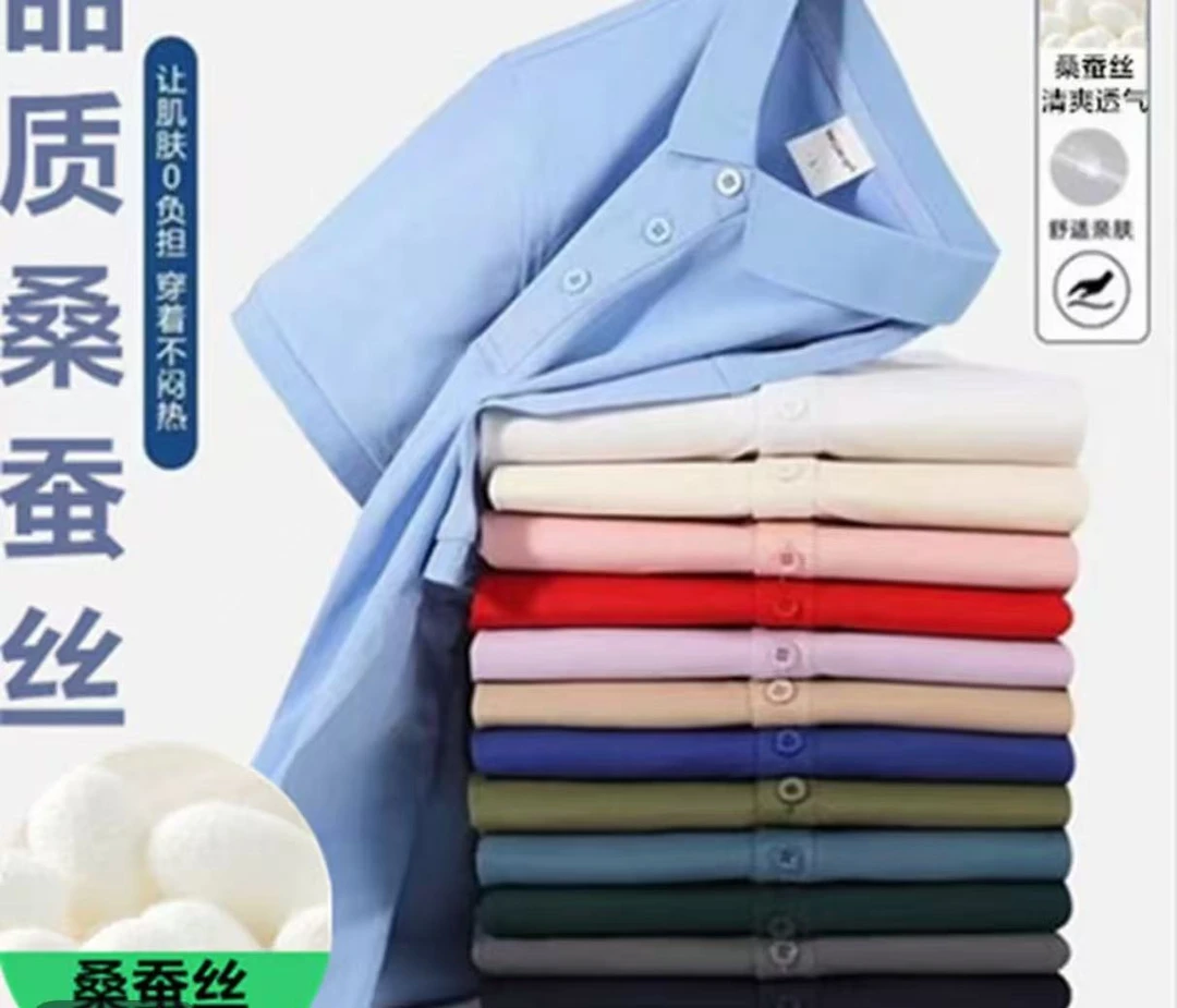 断码孤品高货休闲抑菌含丝Polo衫夏季商务休闲透气男装