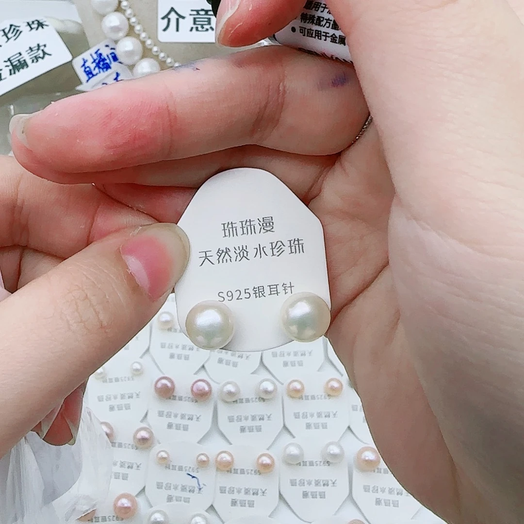 淡水珍珠珠宝奇石银S925镶嵌S**w531微瑕