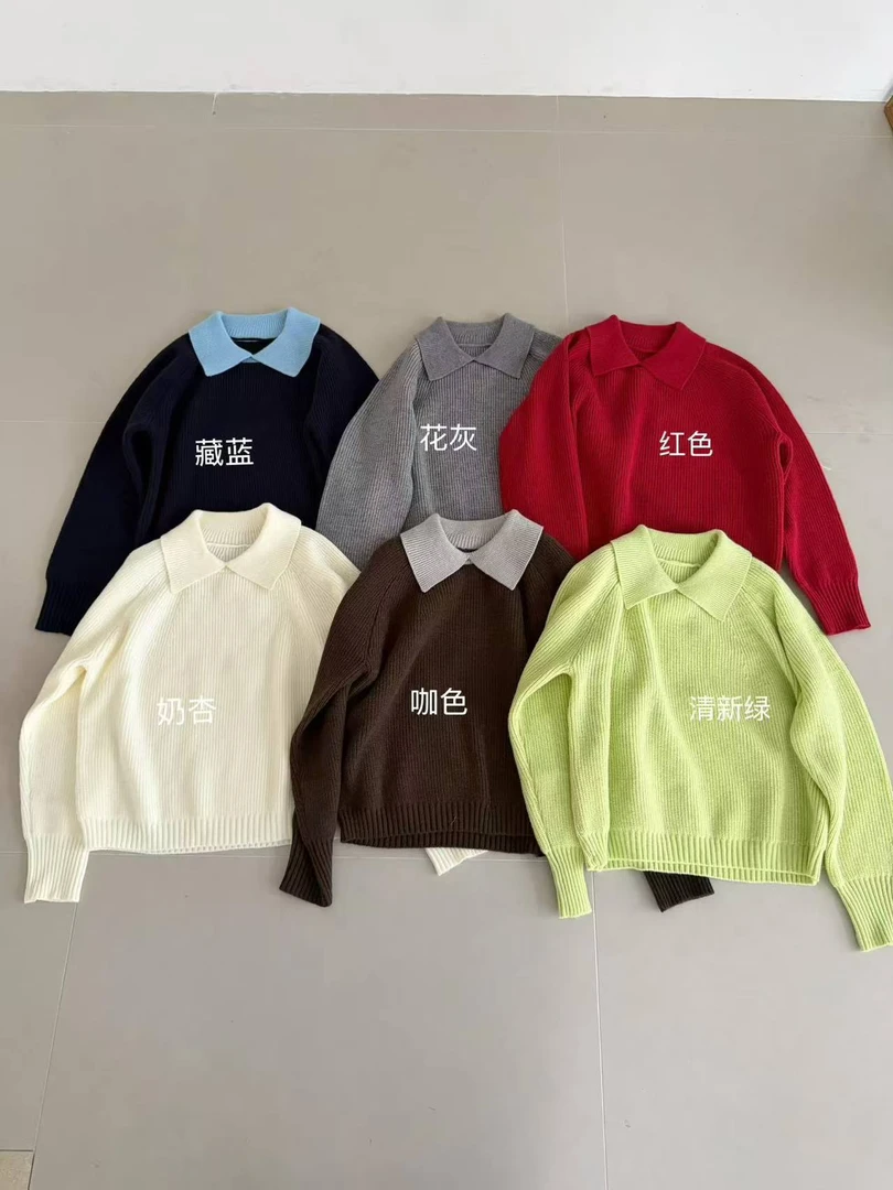毛针织衫翻领百搭网红水洗纯色针织衫（介意起球的勿拍)