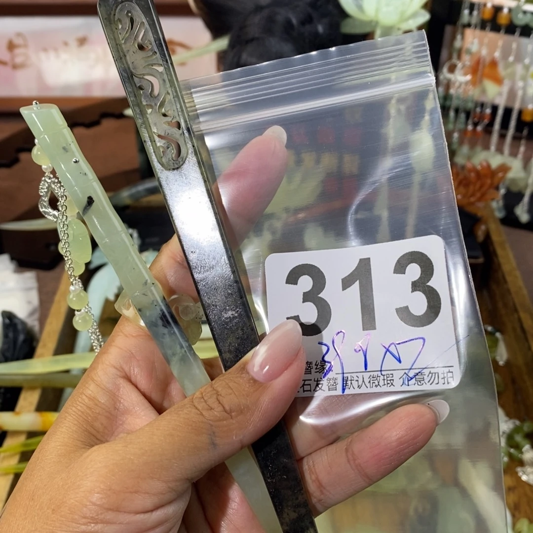 丹***1蛇纹石玉未镶嵌发饰
