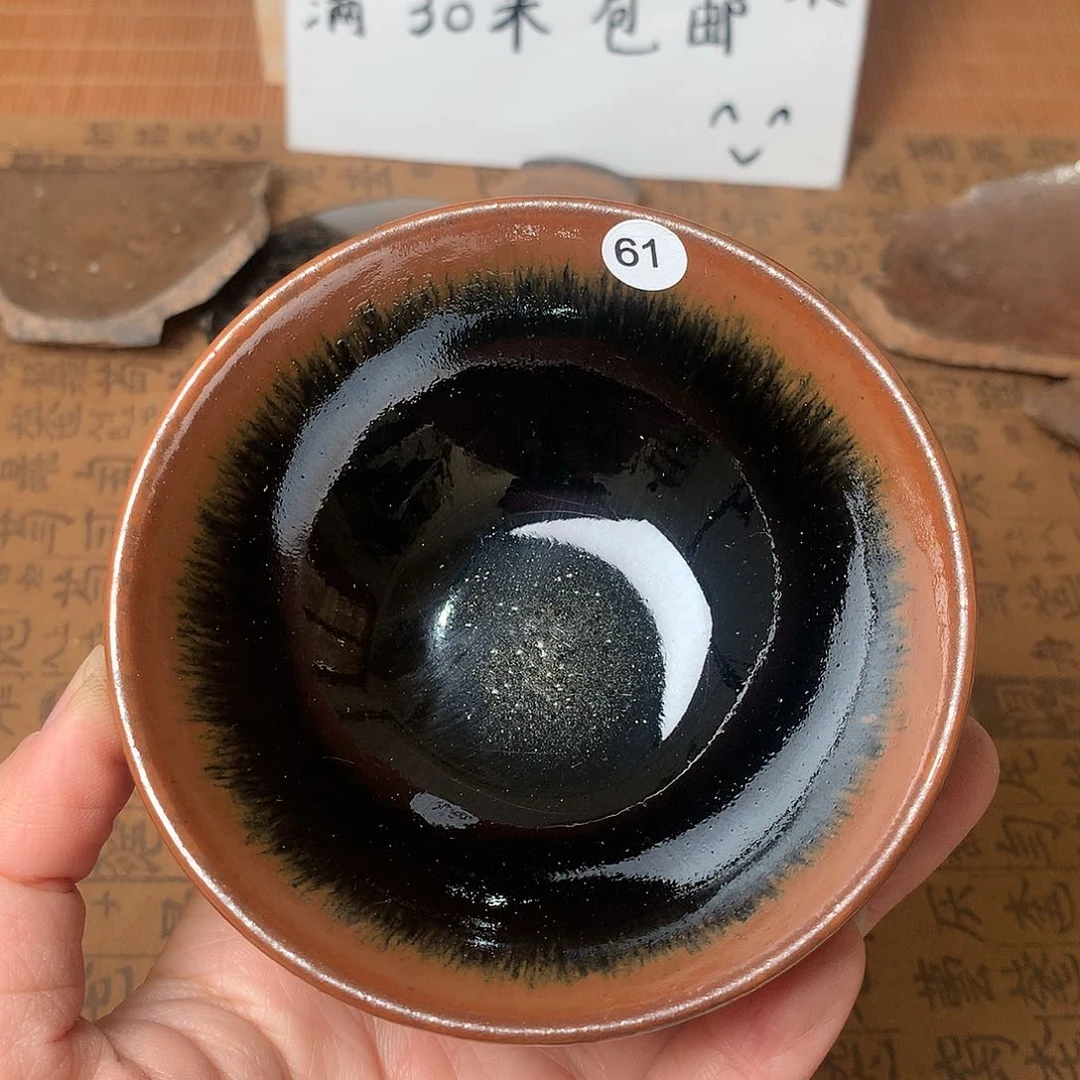 茶盏微瑕介意勿拍61